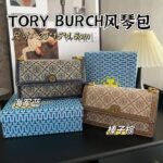 Tortyburch Popular Full-Print Flip Small Square Bag - Image 2