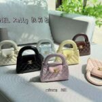 Chanel-Style Quilted Handbag for Women