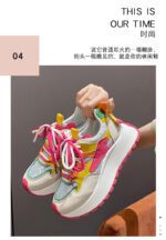 New Style Korean Version Trendy Versatile Thick-Soled Sports Shoes - Image 6